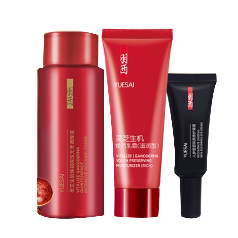 羽西 焕亮暗沉肌肤 套装