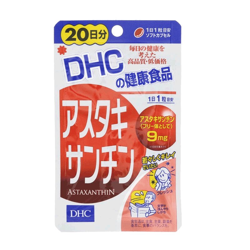 DHC 虾青素胶囊