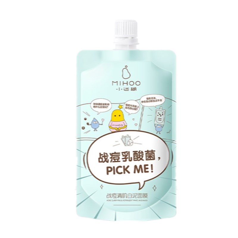 小迷糊 战痘清肌面膜