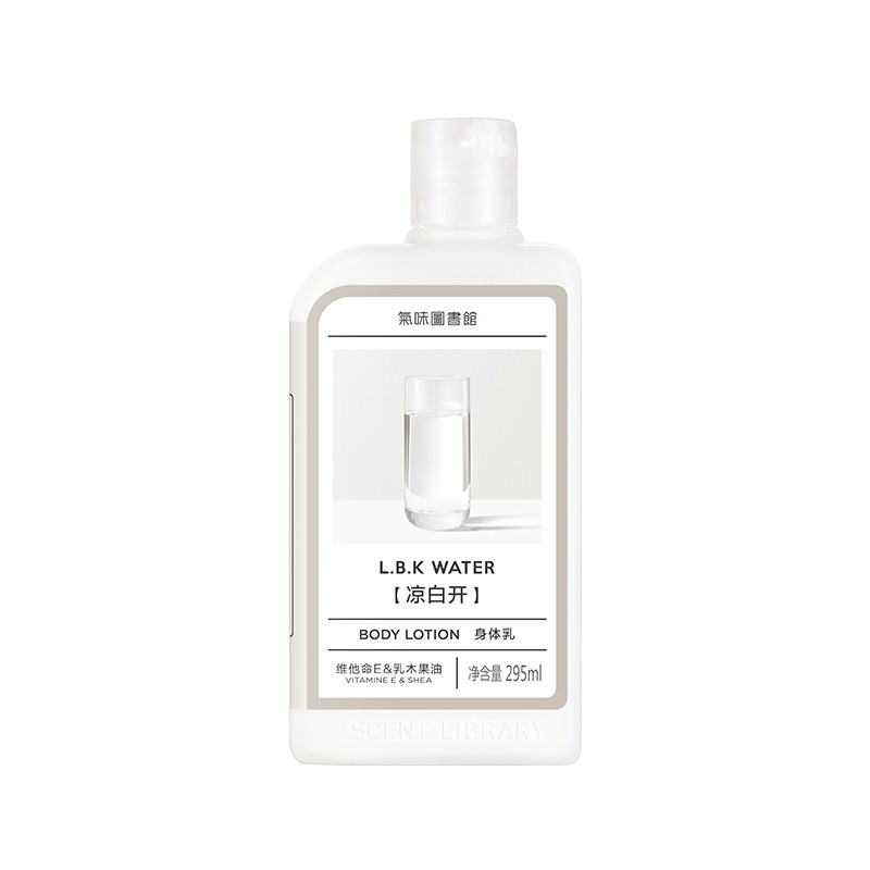 气味图书馆 凉白开香氛身体乳