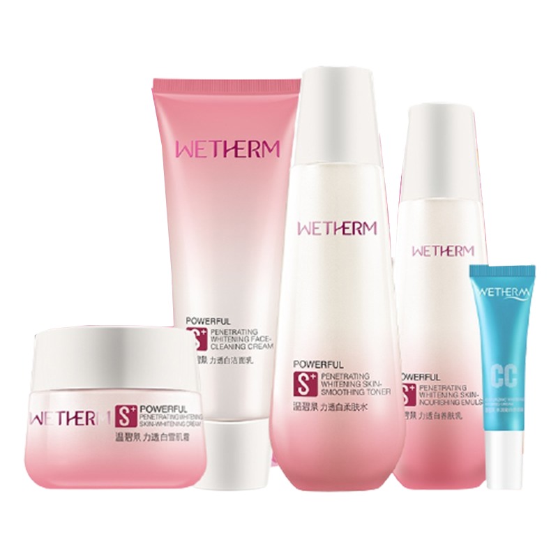 温碧泉 美白 套装