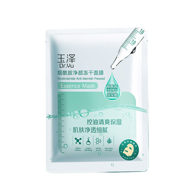 玉泽 细致毛孔面膜