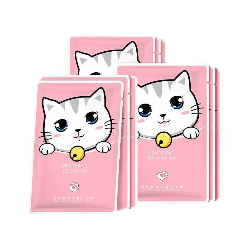 缤肌烟酰胺猫爪手膜