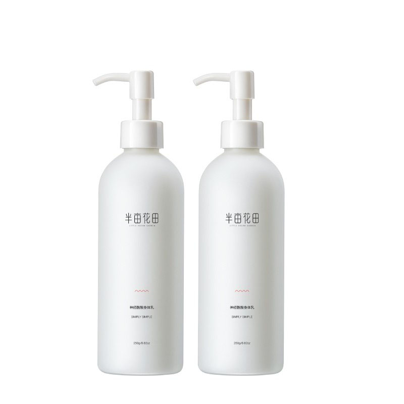 半亩花田 补水保湿润肤身体乳