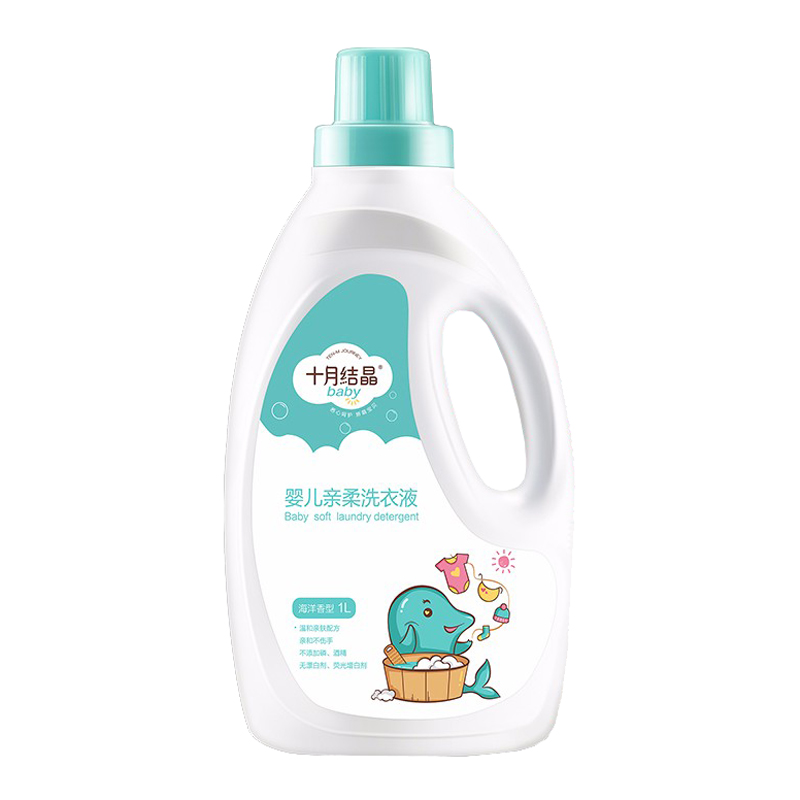 十月结晶 无硅油宝宝洗衣液