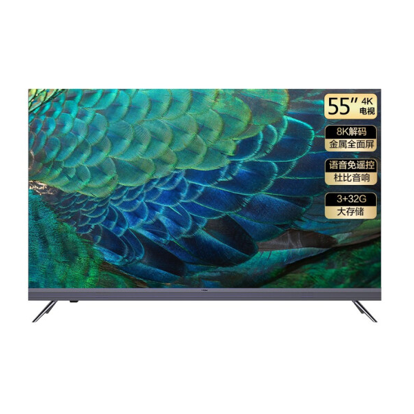 海尔 8K宽频引擎 平板电视