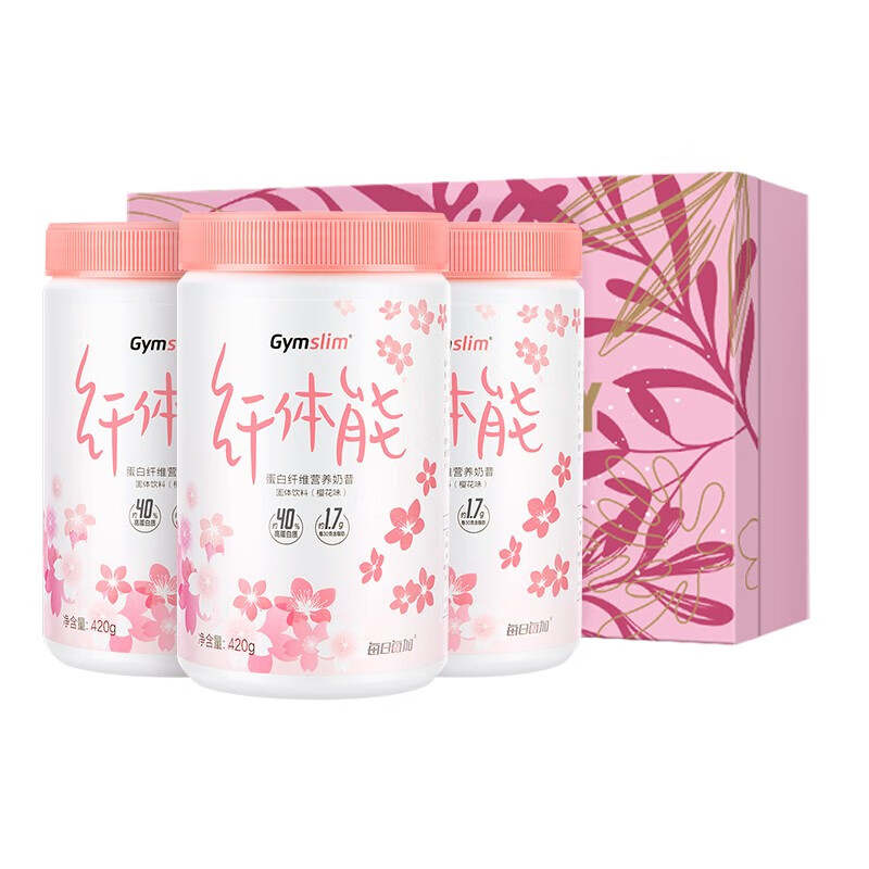 汤臣倍健 礼盒装 纤体能