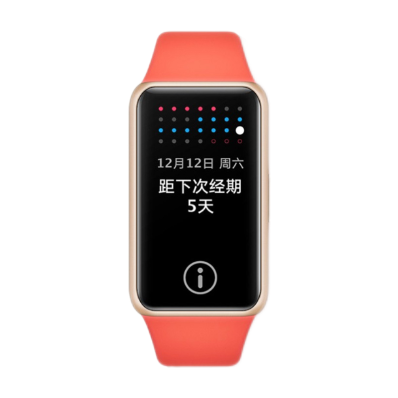 华为 模式多样智能手环