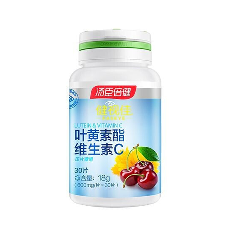 健视佳 酸甜维生素咀嚼片