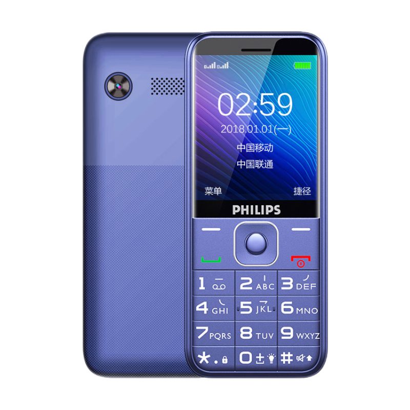 飞利浦 大屏幕便携老人机