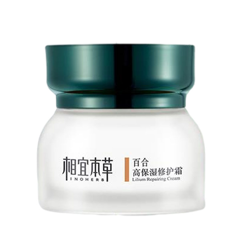 相宜本草 深入保湿 面霜
