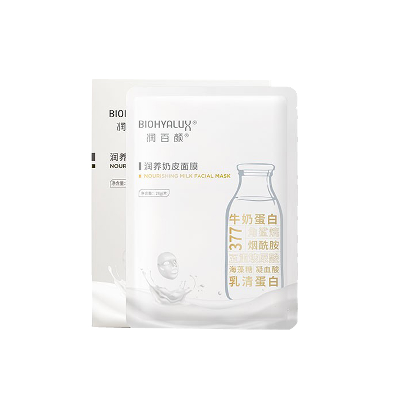 润百颜 润养奶皮保湿面膜