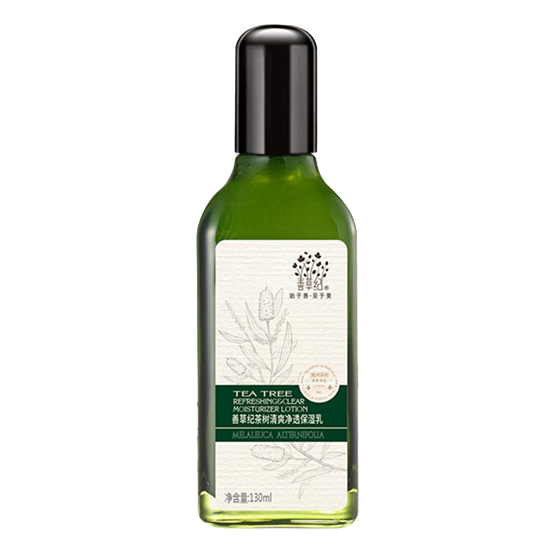 善草纪 舒缓油肌乳液