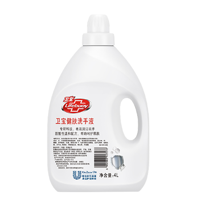 卫宝 泡沫丰富洗手液