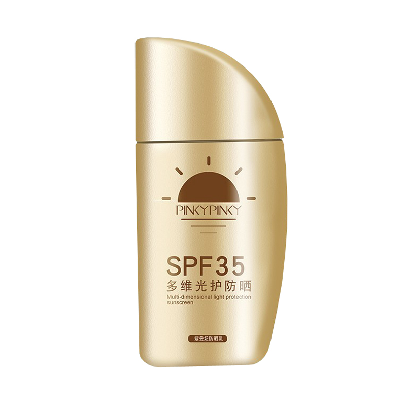 缤肌 多维光护防晒霜