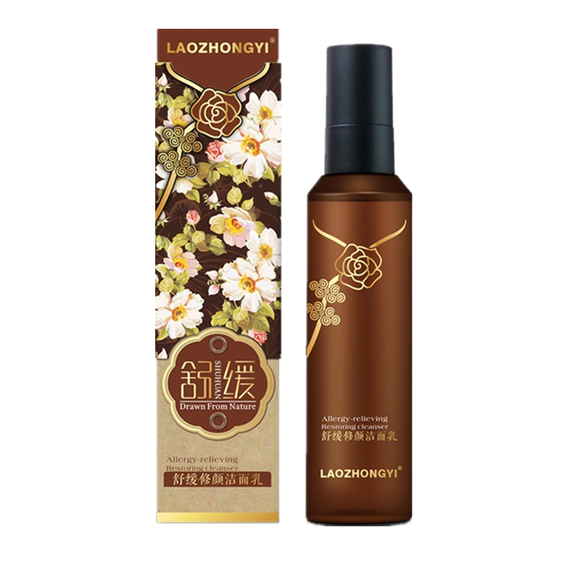 老中医 舒缓修颜洁面乳