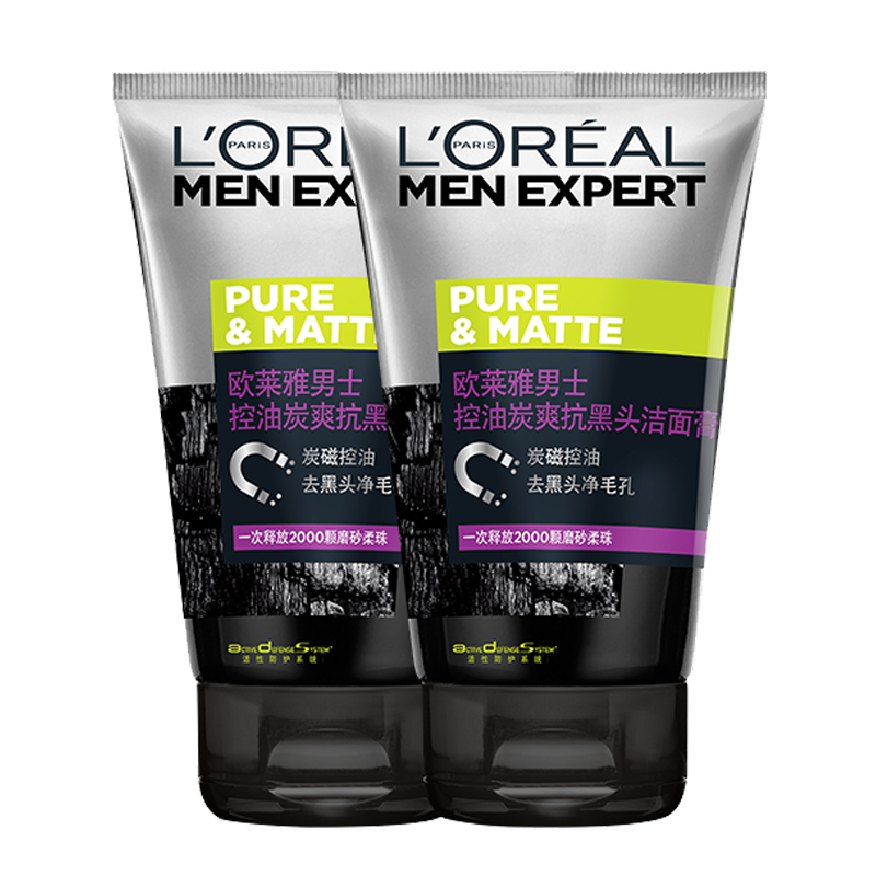 欧莱雅 改善黑头洗面奶