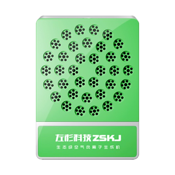 左杉 家用负氧离子空气净化器