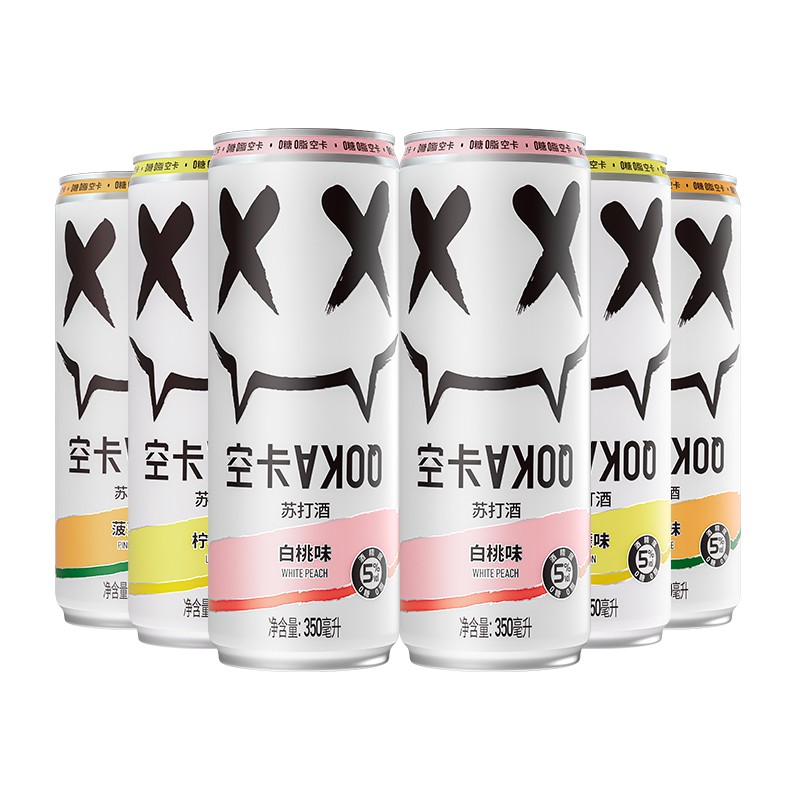 空卡 混合口味鸡尾酒