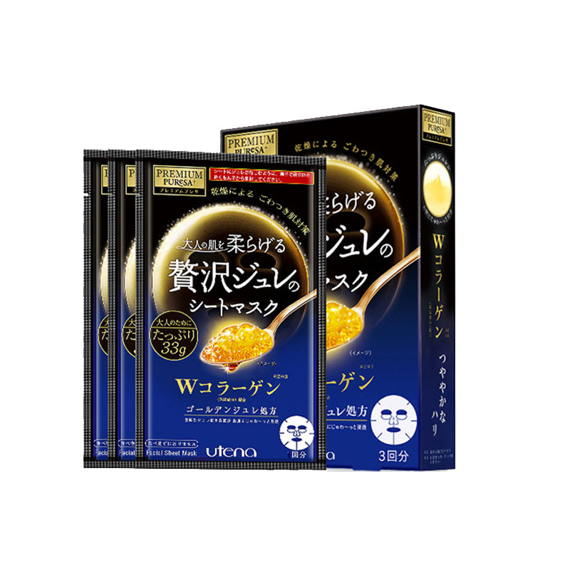 佑天兰 黄金果冻胶原蛋白面膜