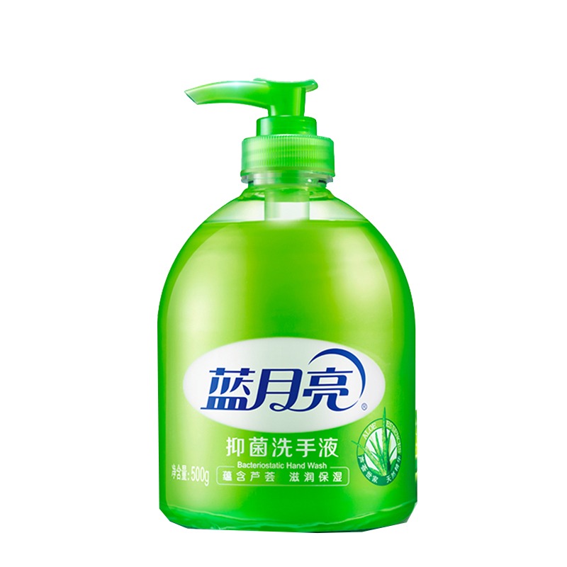 蓝月亮易清洗芦荟滋润洗手液