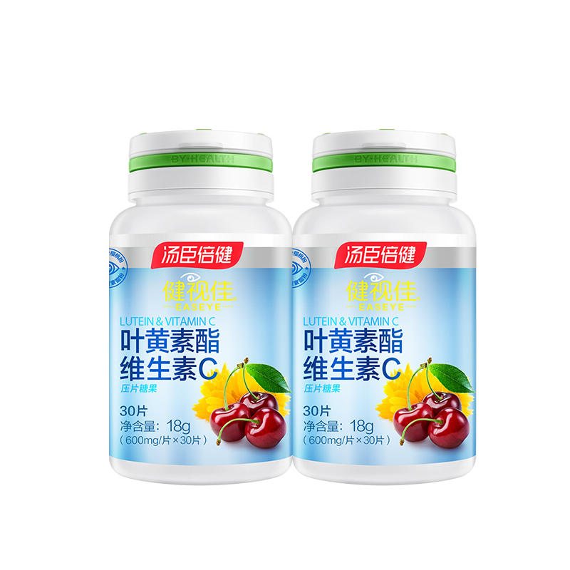 健视佳维生素C叶黄素酯压片