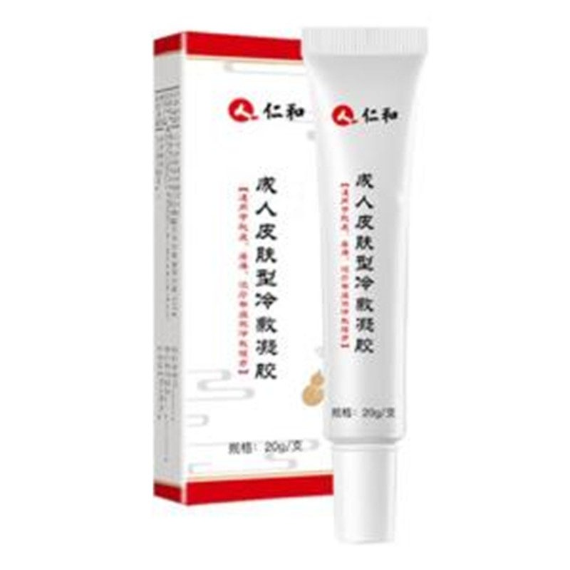 仁和滋润止痒膏