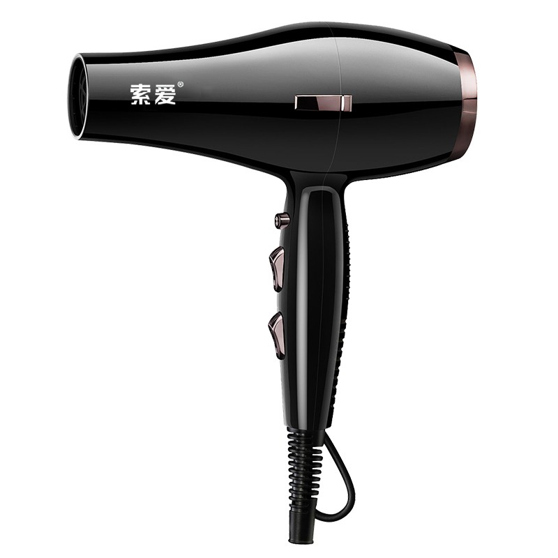 索爱 蓝光水离子护发电吹风