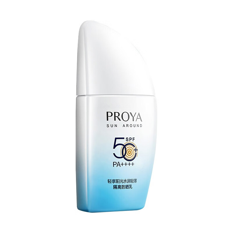 珀莱雅 松皮提取物 防晒霜