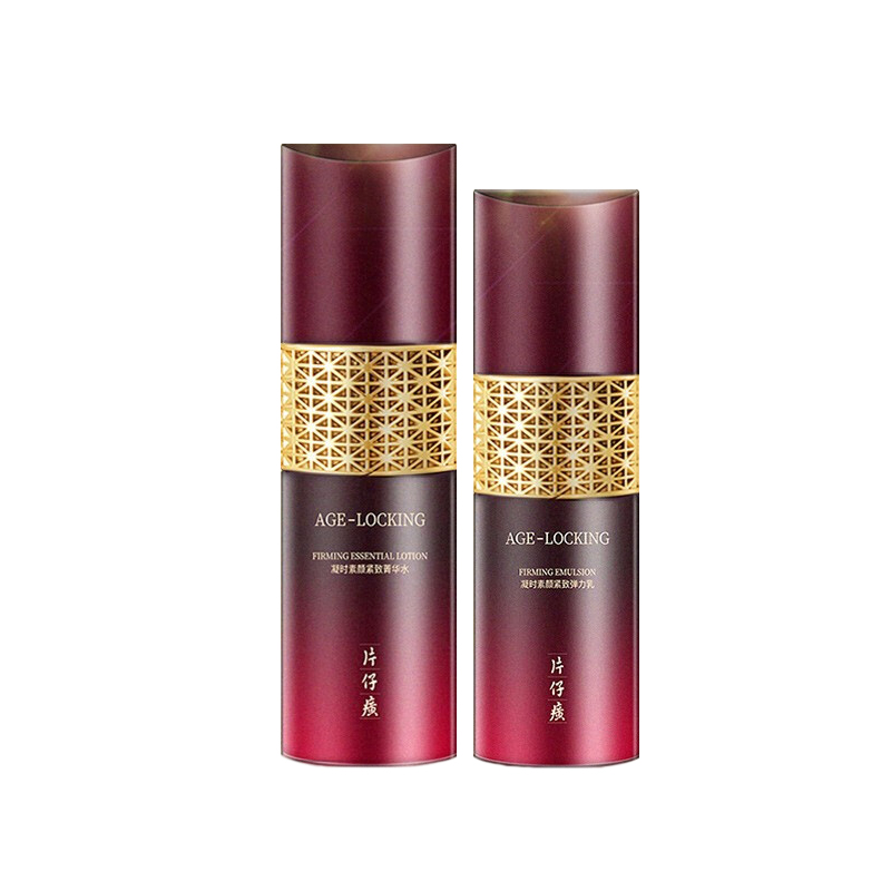 片仔癀 素颜紧致护肤套装