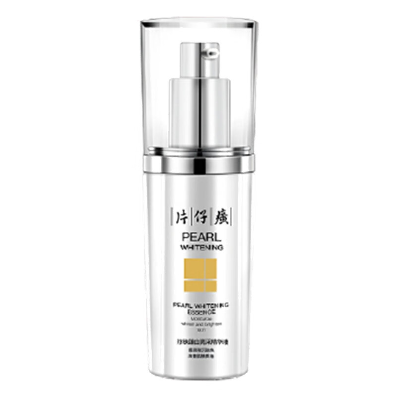 片仔癀 珍珠臻白精华