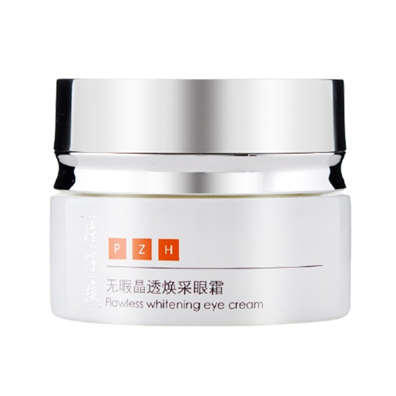 片仔癀 去细纹眼袋 眼霜