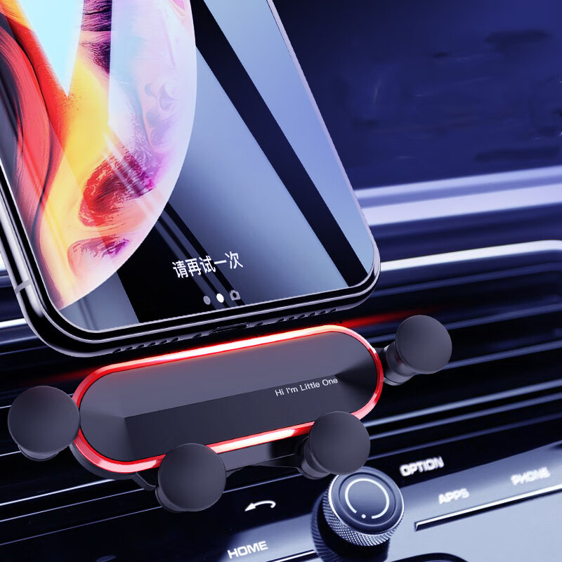 博利良品 五点承托车载支架