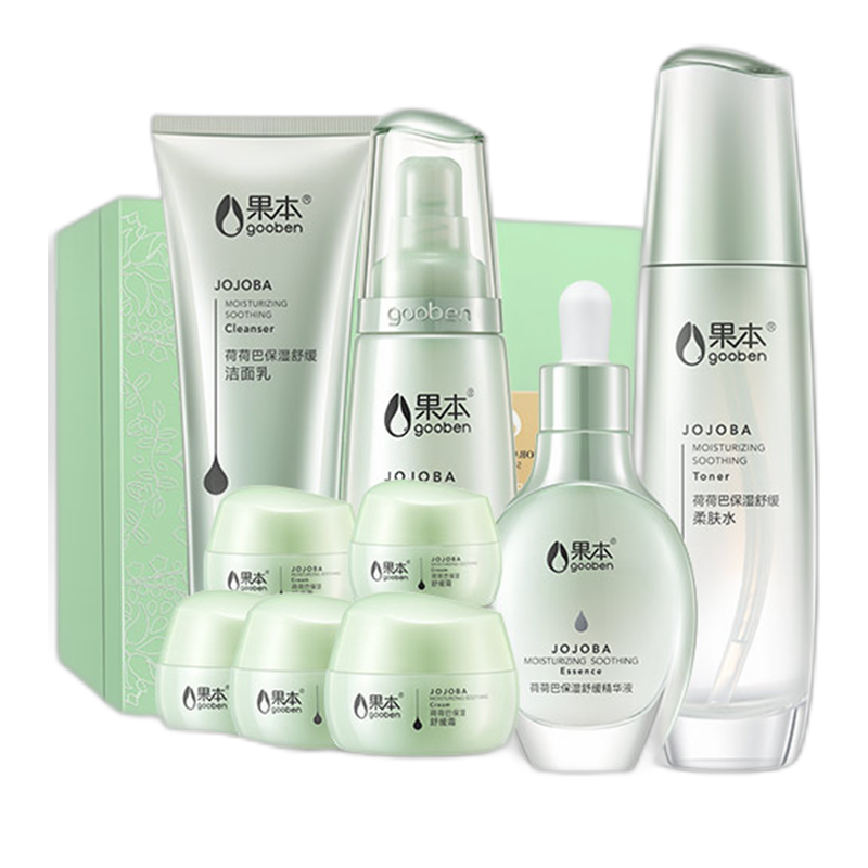 果本 植物精华套装