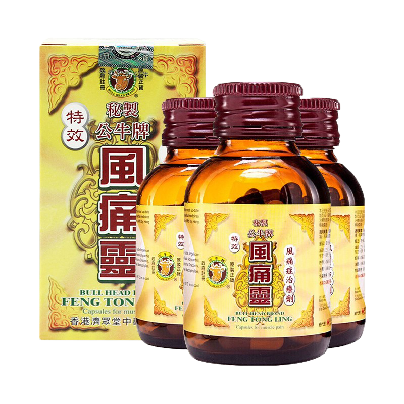 公牛牌 风痛灵胶囊