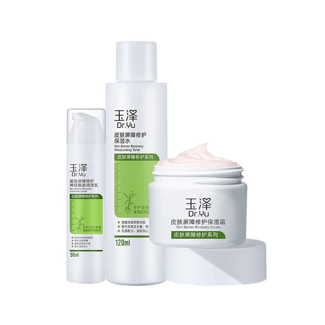 玉泽 皮肤屏障修护礼盒