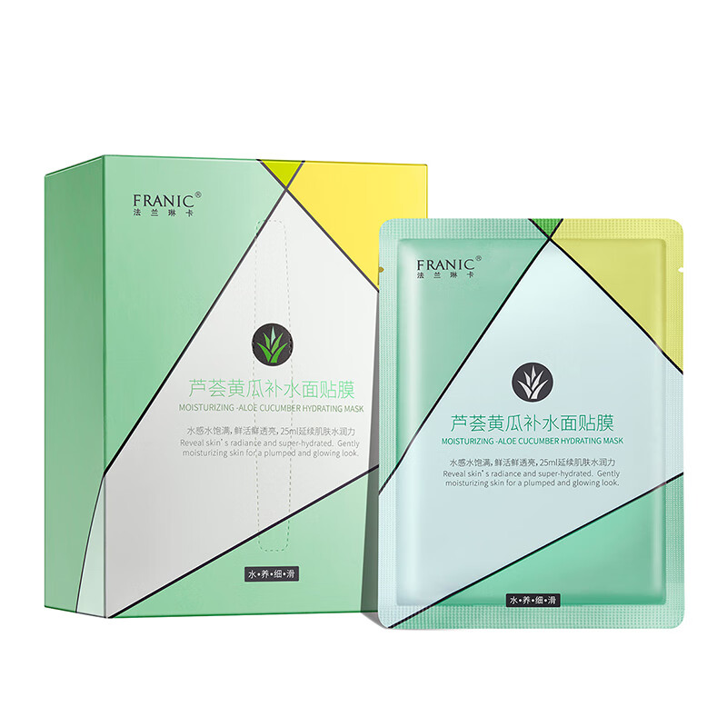 法兰琳卡 芦荟黄瓜保湿面膜