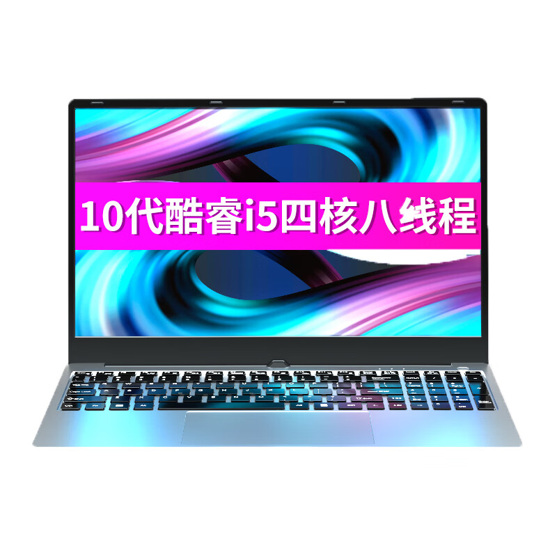 快速者 长续航全面屏笔记本