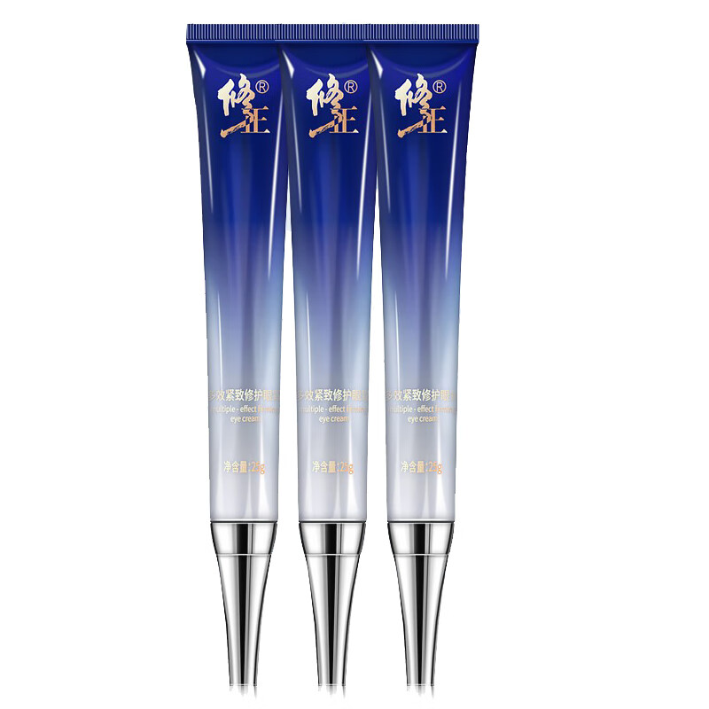 修正 男女通用多效修护眼霜