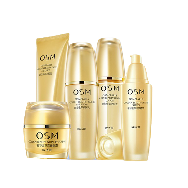 欧诗漫 活肤多肽护肤套装