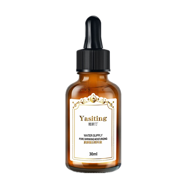 雅斯汀 胶原蛋白精华液