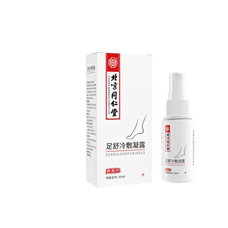 药王印脚气喷剂