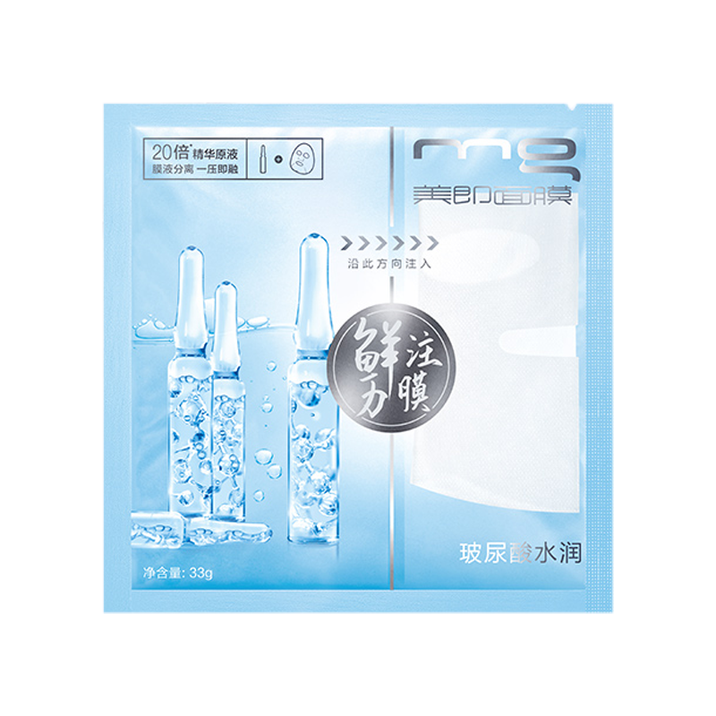 MG 丰富玻尿酸面膜