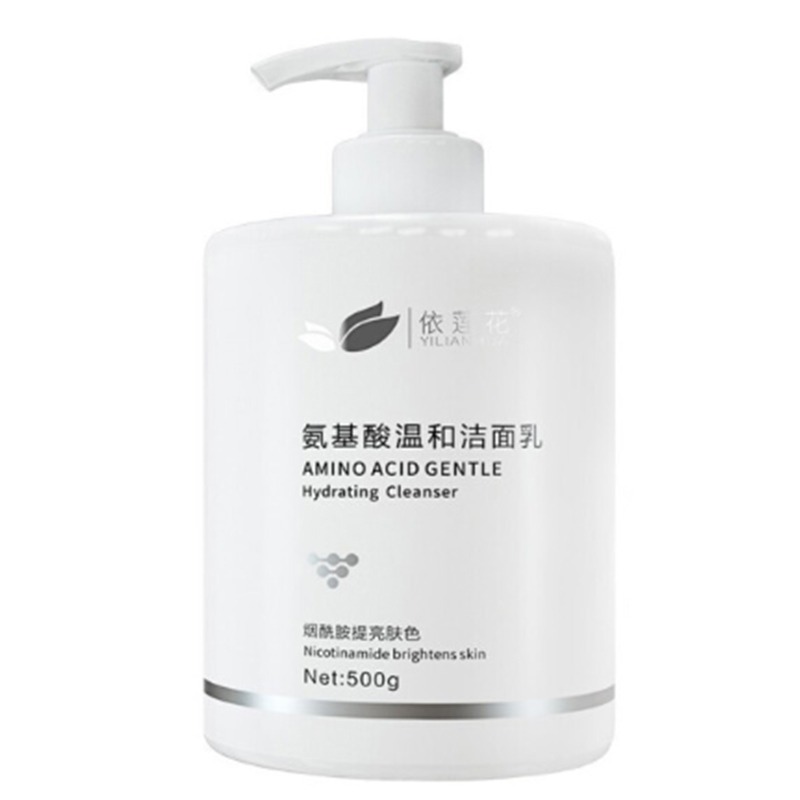 依莲花儿童洗面奶