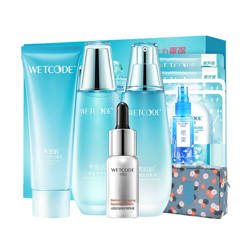 水密码 海藻盈润护肤套装
