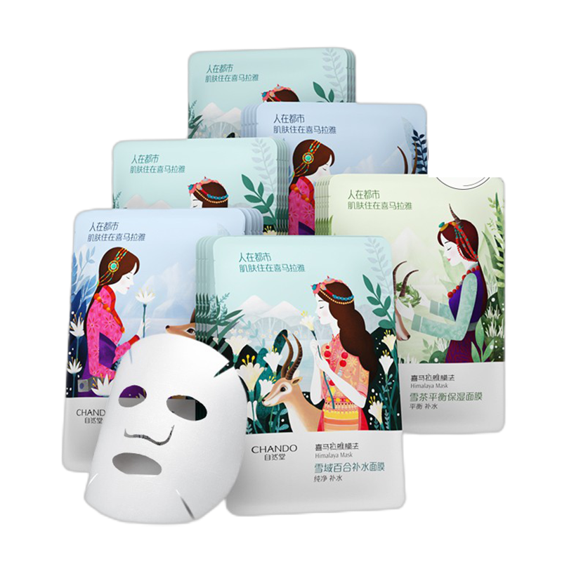 自然堂 补水净澈面膜