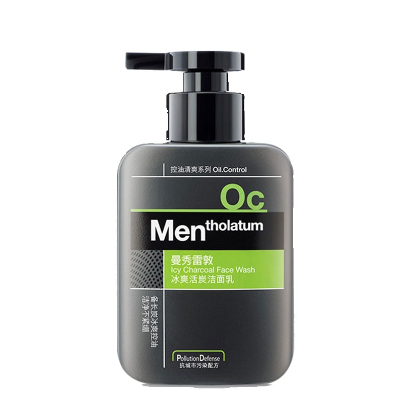 曼秀雷敦保湿男士洁面乳