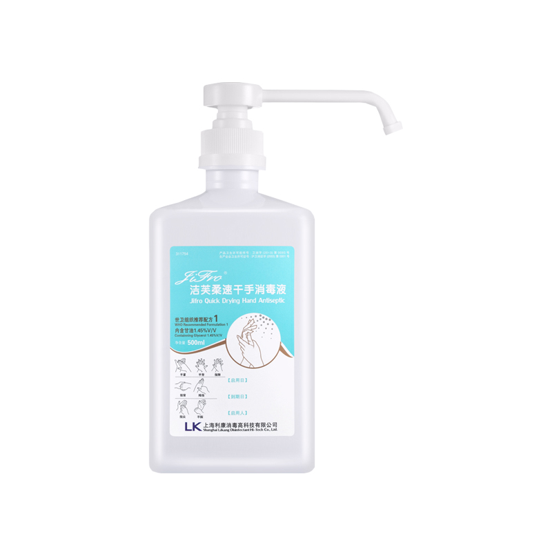 洁芙柔 速干免洗护肤洗手液