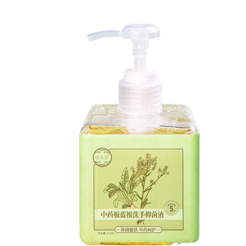 喜乐喜 中药板蓝根洗手液