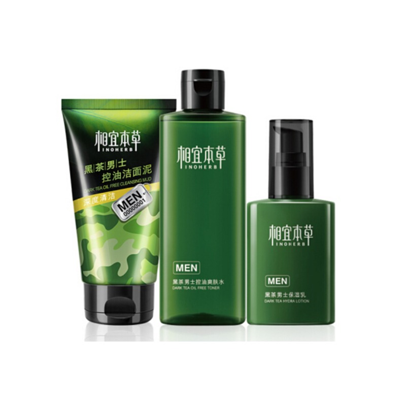 相宜本草 丹参提取物 护肤套装